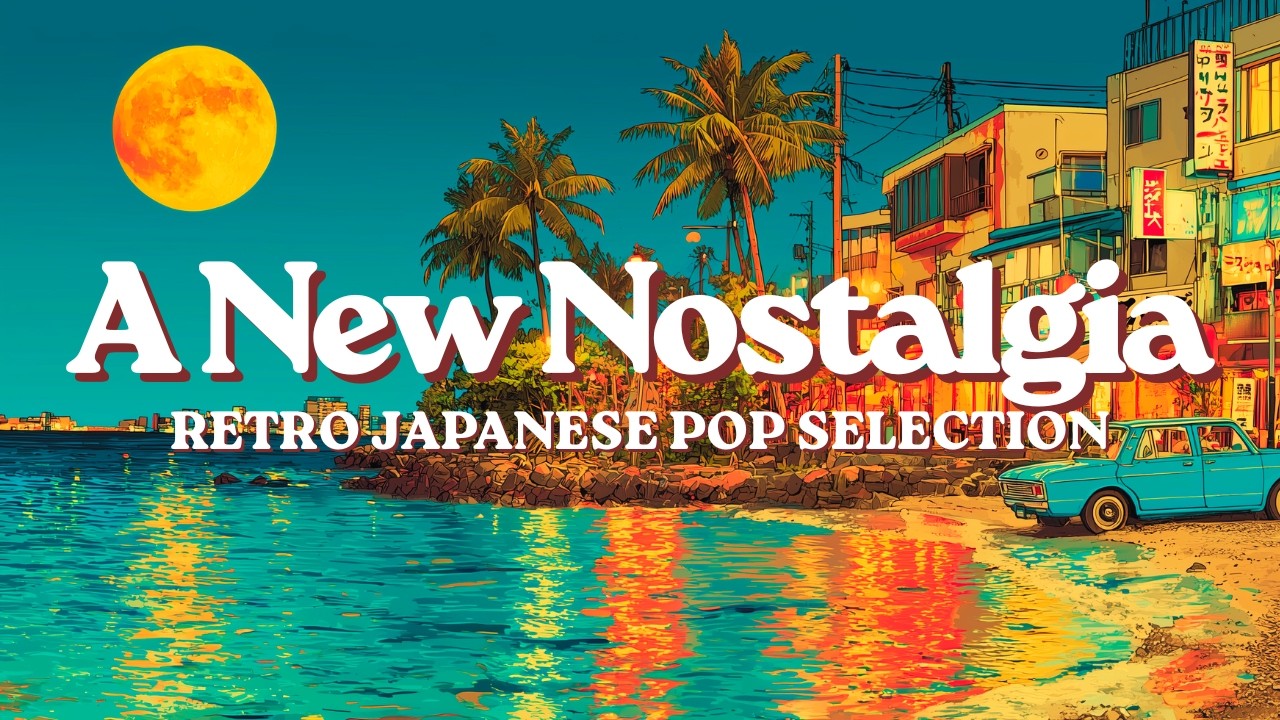 80s-90s ポストモダンデザイン アールデコ テーブル レトロポップ A New Nostalgia｜Retro Japanese Pop Selection - 80s / 90s Inspired