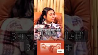 PCOD Problem Solution Ft. @upasanakiduniya​⁠ | PCOS Solution | Himanshu Bhatt#shortsvideo#podcast