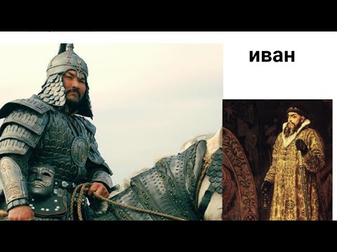 как Девлет Гирей унизил ивана 'грозного'вся правда о Московии