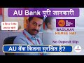 Au small finance bank fd interest rates april 2023  au small finance bank