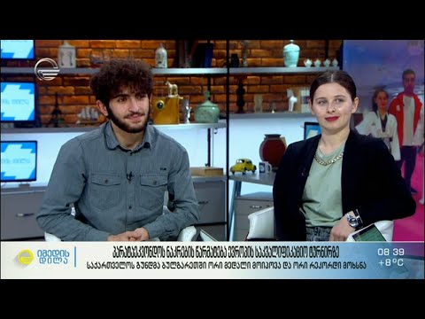 პარატაეკვონდოს ნაკრების წარმატება ევროპის საკვაფიკაციო ტურნირზე