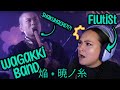 Holy shakuhachiwagakki band  homura   akatsuki no ito