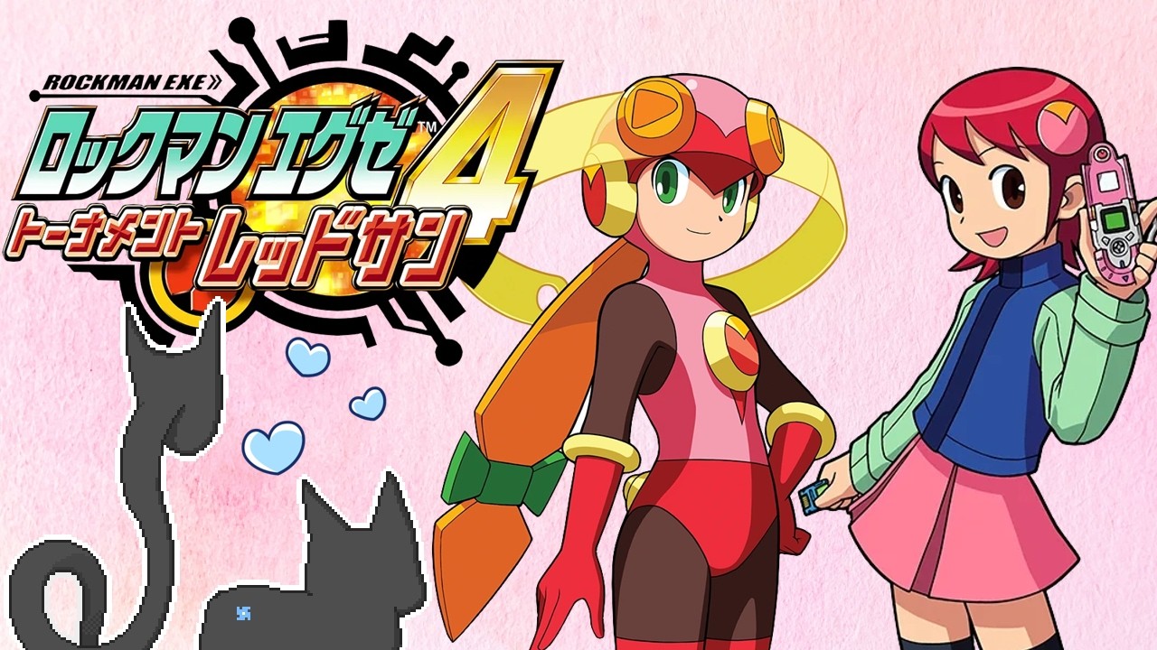 ロックマンエグゼ4 トーナメント レッドサン #3 - YouTube