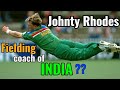 Johnty rhodes applies for indias next fielding coach  the cricket crazy bong