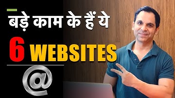 Top 6 Best Useful Websites | Every Smartphone Computer & Internet User Must Know