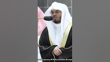 فبهت الذي كفر والله لا يهدي القوم الظالمين~الشيخ ياسر الدوسري ليلة 3رمضان 1444ه-التلاوة كاملة بالوصف