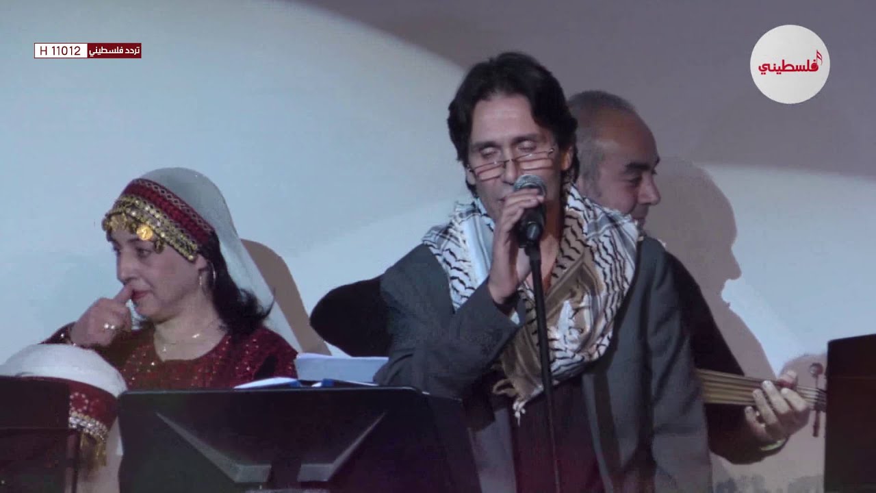 سبل عيونو - فرقة جذور العاشقين | falastini clip