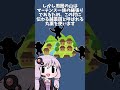 神話生物と単語ダイスで決めて一分でシナリオ作る #37【マーテンス一族＆えくすえ編】　#COC #クトゥルフ神話trpg #shorts
