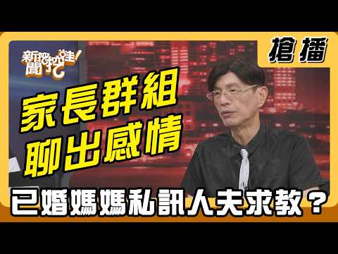 [News Digging Scoop]