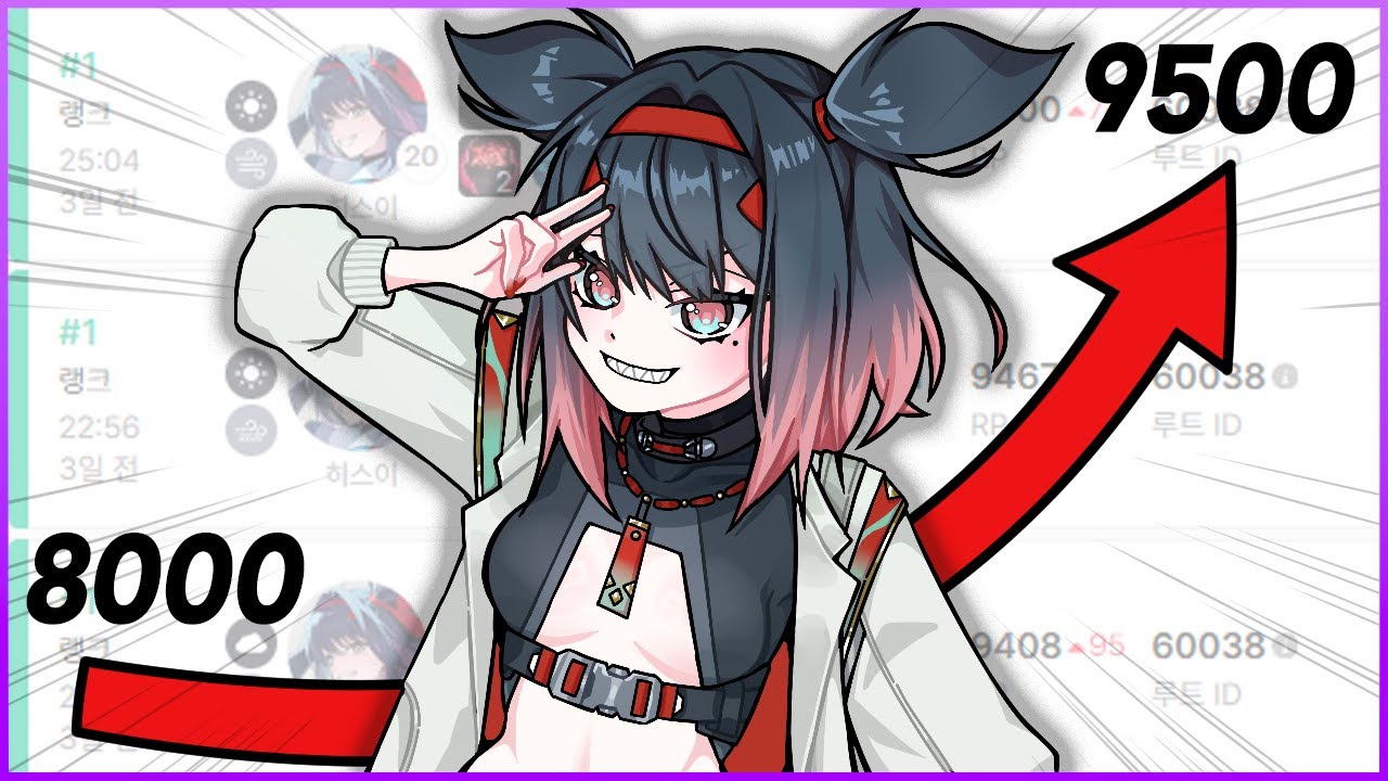 히스이 깨달아버린 사람 그냥 만점 갈게요.  | 이터널리턴