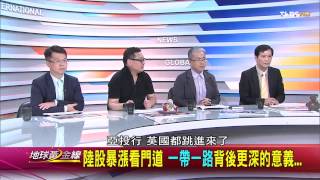TVBS地球黃金線 20150708 893 4 紅色供應鏈殺戮戰場 台灣科技突圍關鍵