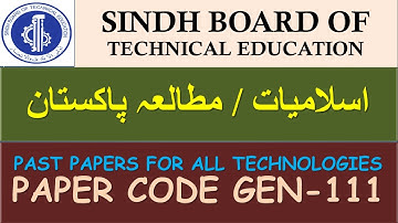 DAE 1st Year  unsolved DAE 1st Year | ISLAMIAT / PAK STUDIES 2018 | SBTE | Technical Board | GEN-111