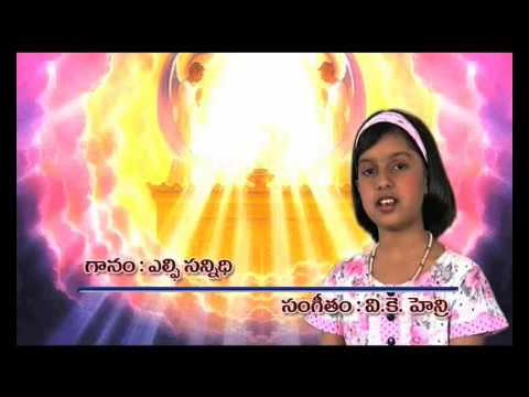 Bheekarundau Maa Yehova                        YouTube