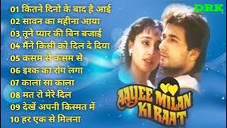 आई मिलन की रात I Aayee Milan Ki Raat I Full Movie Audio Jukebox I Avinash Wadhawan Shaheen I Aziz