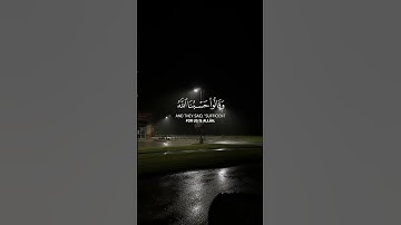 🌿 آيات من #سورة_آل_عمران بصوت القارئ #خالد_الجليل 🌿