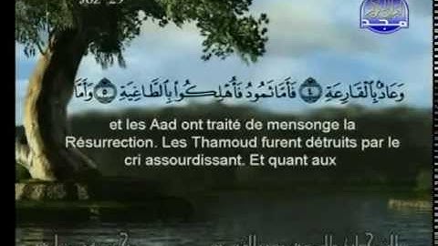 سورة الحاقة كاملة الشيخان السديس و الشريم (الحرم المكي)