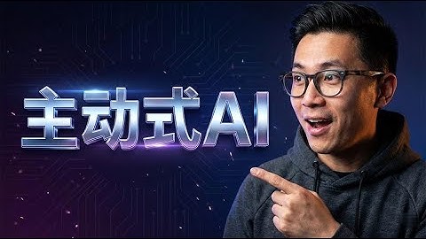 Copilot已死？谷歌发布“主动式”AI，程序员彻底解放了！