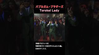 Torokel Lady