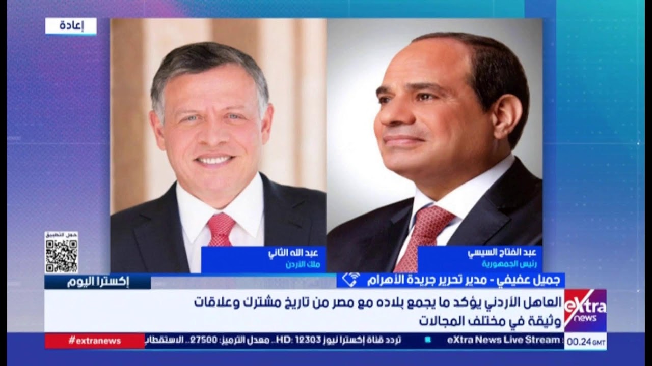 Extranews_Live - eXtra News Live Stream | البث المباشر لقناة إكسترا نيوز