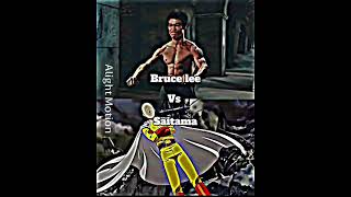 Bruce lee Vs Saitama #fyp #alightmotion #capcut