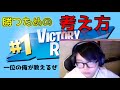 【日本語訳】海外プロKhanadaがフォートナイトでうまくなる考え方を解説！アリーナや大会で勝つにはどうすればいいのか？【フォートナイト】