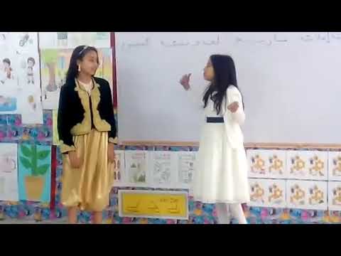 مسرحية بين اللغة الفرنسية و اللغة العربية جميلة جدا 