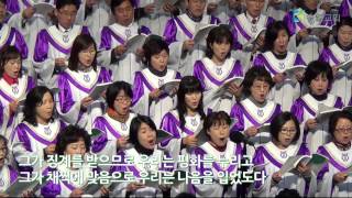 그가 찔림은 - 송월교회 메시아성가대 그가 찔림은 - 송월교회 메시아성가대
