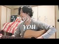 you - うえのたくと (cover by KEISUKE)