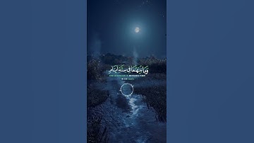 📖سورة السجدة 🎙️علي جابر