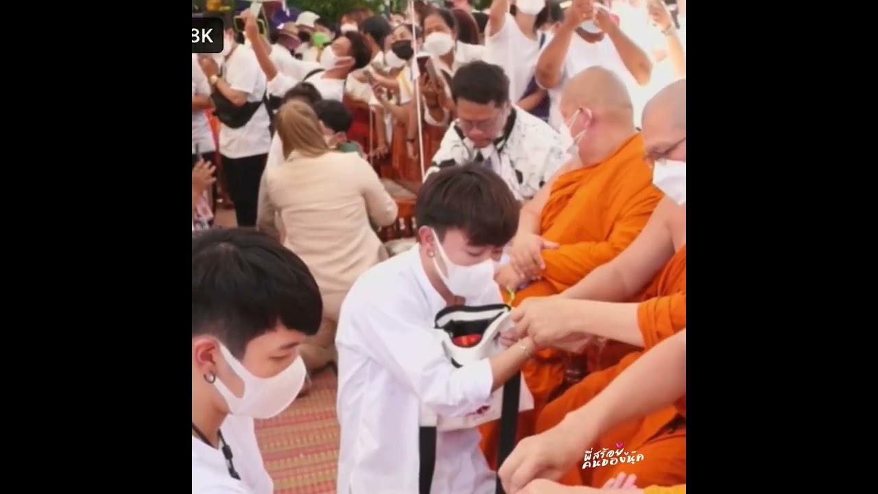 คู่สร้าง คู่สม - นุ๊กปาย