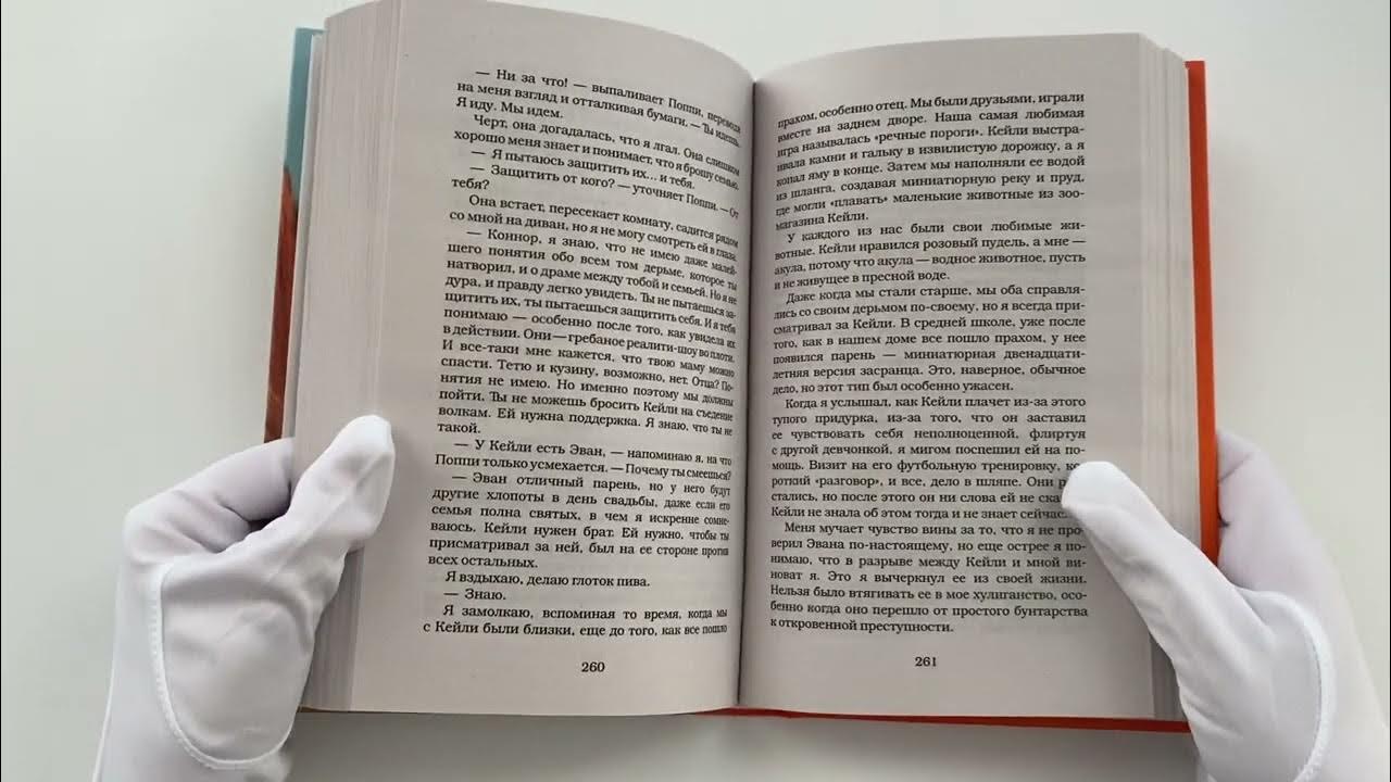 Невеста на один день - YouTube