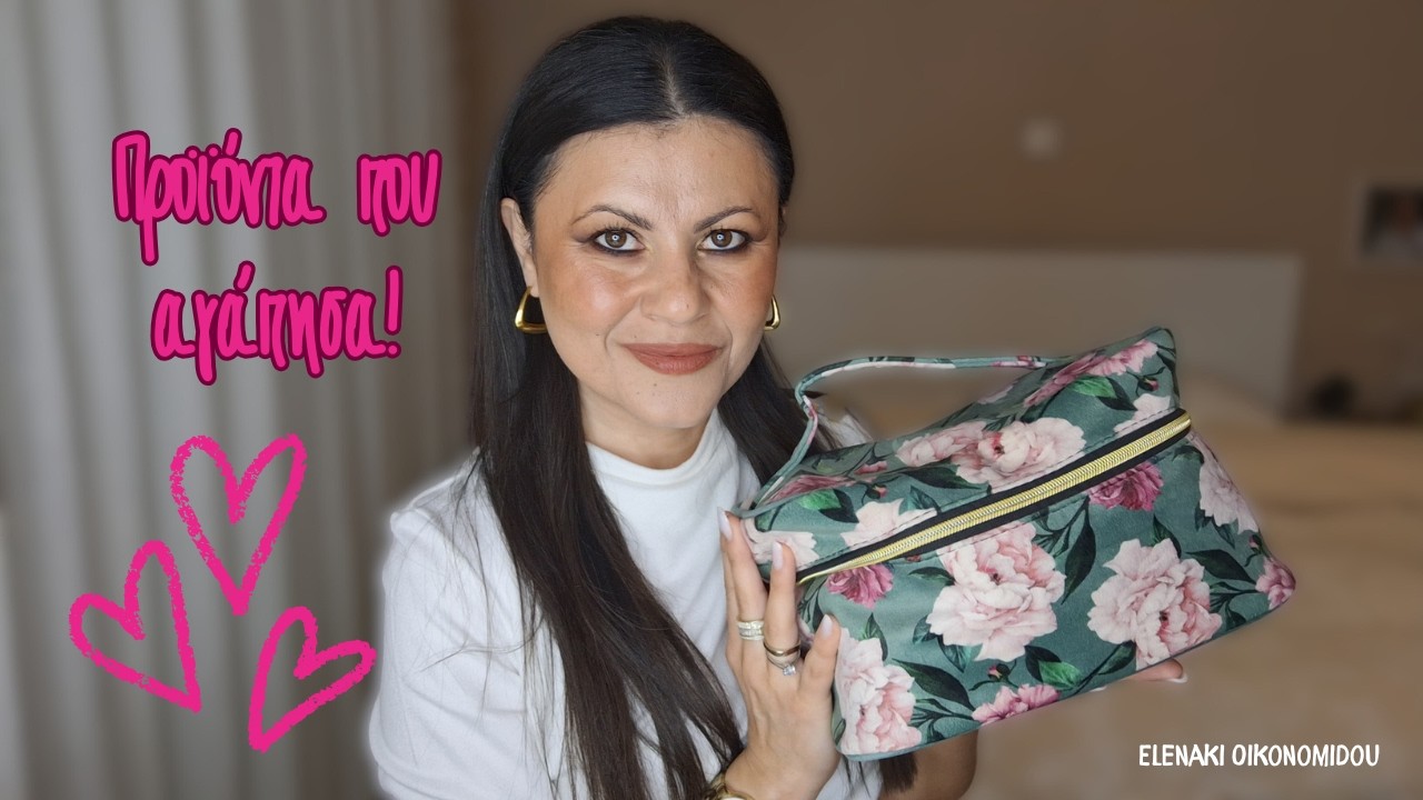 💕 Τα αγαπημένα του χειμώνα 💕|| Elenaki Oikonomidou 🎀