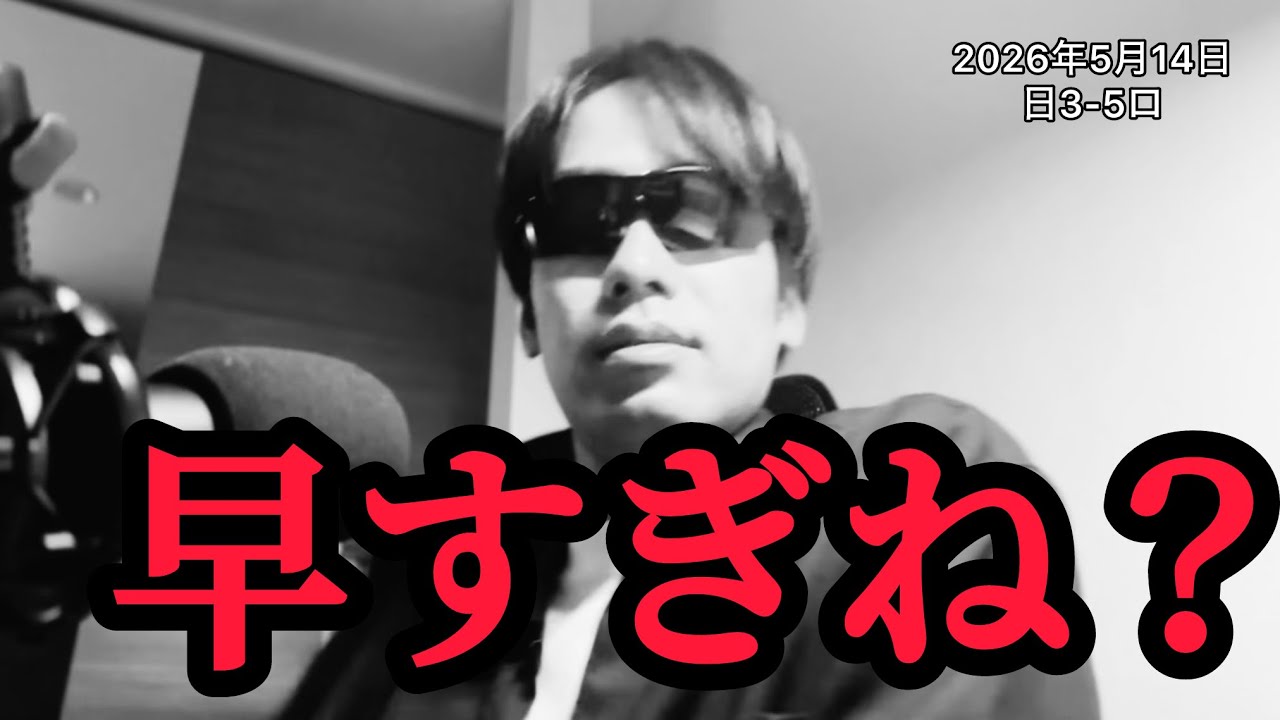 日ハム 41】早送り試合を見ているようでした。。。#日ハム #ロッテ - YouTube