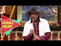 Gulati's Need For Chakna | Googly Gulati | The Kapil Sharma Show