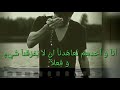 حالات وتساب دحية معين الأعسم حبي رماني حالات وتساب دحية معين الأعسم حبي رماني