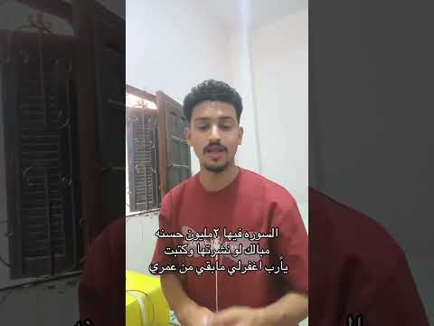 الي في قريش الي فهم