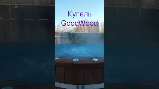 Купель с подогревом уличная с печкой на дровах ))) Купель GoodWood #shorts