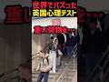 メラビアンが大切な理由