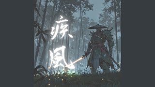 Download Lagu Samurai Code 3020 Download Lagu Samurai Code 3020