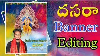 Navarathri Banner Editing ❤️ || Dasara banner editing 🙏 screenshot 1