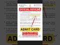 CUET UG ADMIT CARD HAS BEEN RELEASED😱 CUET UG ADMIT CARD🔥CUET ADMIT CARD📚CUET ADMIT CARD 2025 #cuet