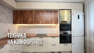 Кухня «Николь» в деталях | «Мишель»