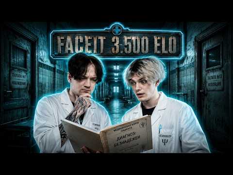 DEKO и ЭМОКИД ПОПАЛИ В ПСИХУШКУ ФЕЙСИТА! - САМЫЕ ОТБОРНЫЕ АМЕБЫ ФЕЙСИТА! (CS 2) #deko