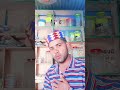या रब्बी अलामिन #shorts