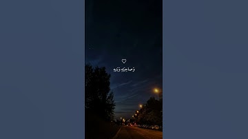 ياسر الدوسري 🤍تلاوة خاشعة جميلة بصوت ياسر الدوسري ارح سمعك #ياسر_الدوسري #اكسبلور_فولو