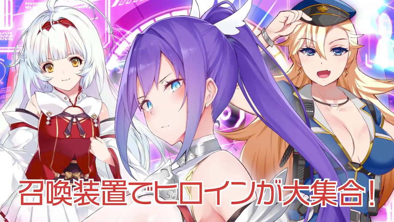 超昂大戦 エスカレーションヒロインズ ｐｖ 第１弾 Youtube