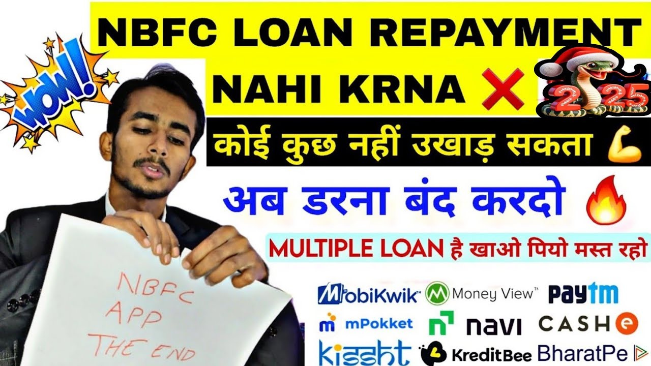 2025 Loan Repayment Nhi Kiya To 2025-loan-repayment-nhi-kiya-to