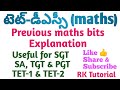 TG DSC 2024 || TS DSC2024 || #tgdsc #tsdsc2024 #dscmaths #mathematics #samaths #schoolassistantmaths