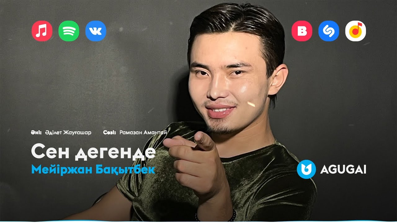 Кеуде массажы туралы бейне