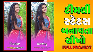 Ghanshyam Rathva Timli Status Banana Shakhe Ghanshyam Rathva Timli Status Editing Alight motion 2024